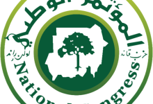 المؤتمر الوطني