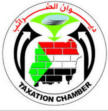 ديوان الضرائب