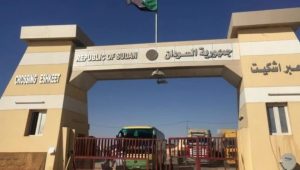 معبر اشكيت
