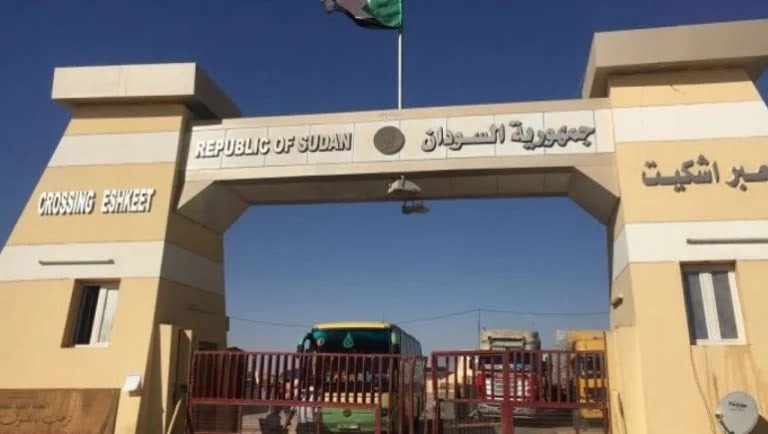 معبر اشكيت
