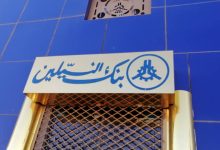بنك النيل