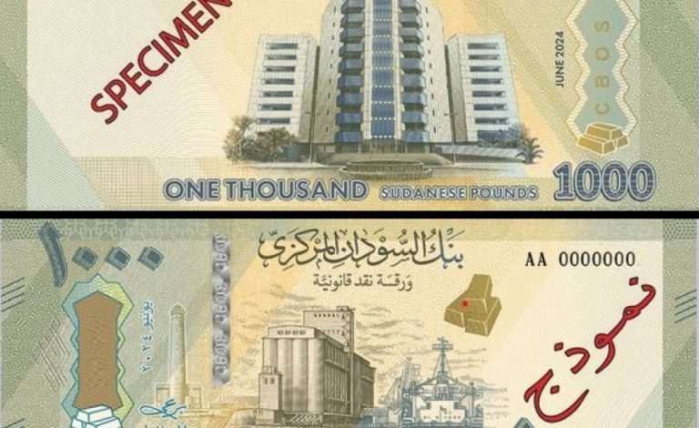 ورقة نقدية