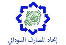اتحاد المصارف السوداني