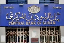 بنك السودان المركزي