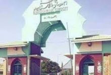 جامعة ام درمان الإسلامية