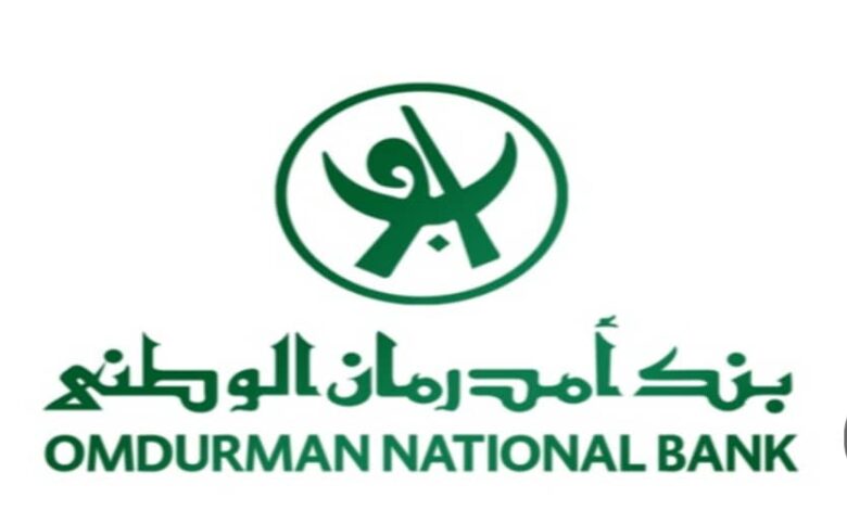 بنك ام درمان الوطني