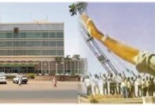 قاعة الصداقة