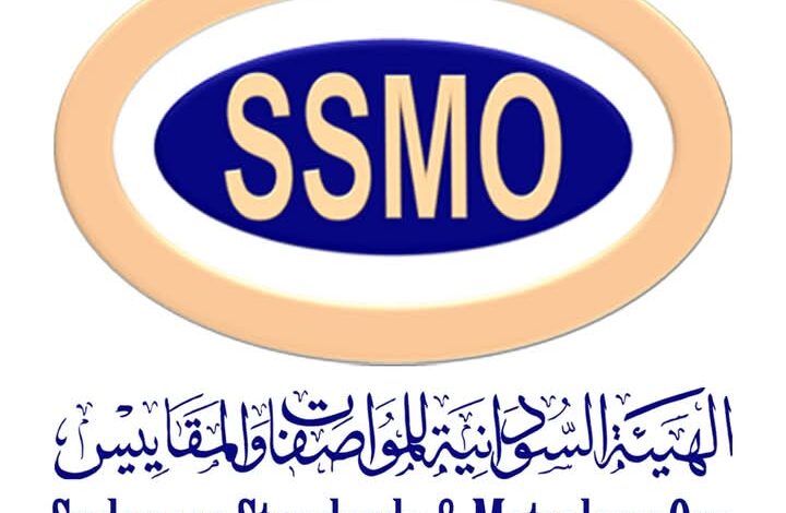 المواصفات والمقايس