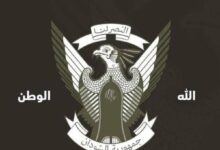 القوات المسلحة السودانية