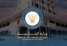 وزارة الخارجية السودانية
