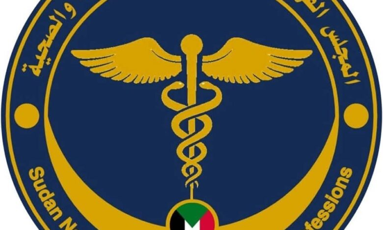 المجلس الطبي
