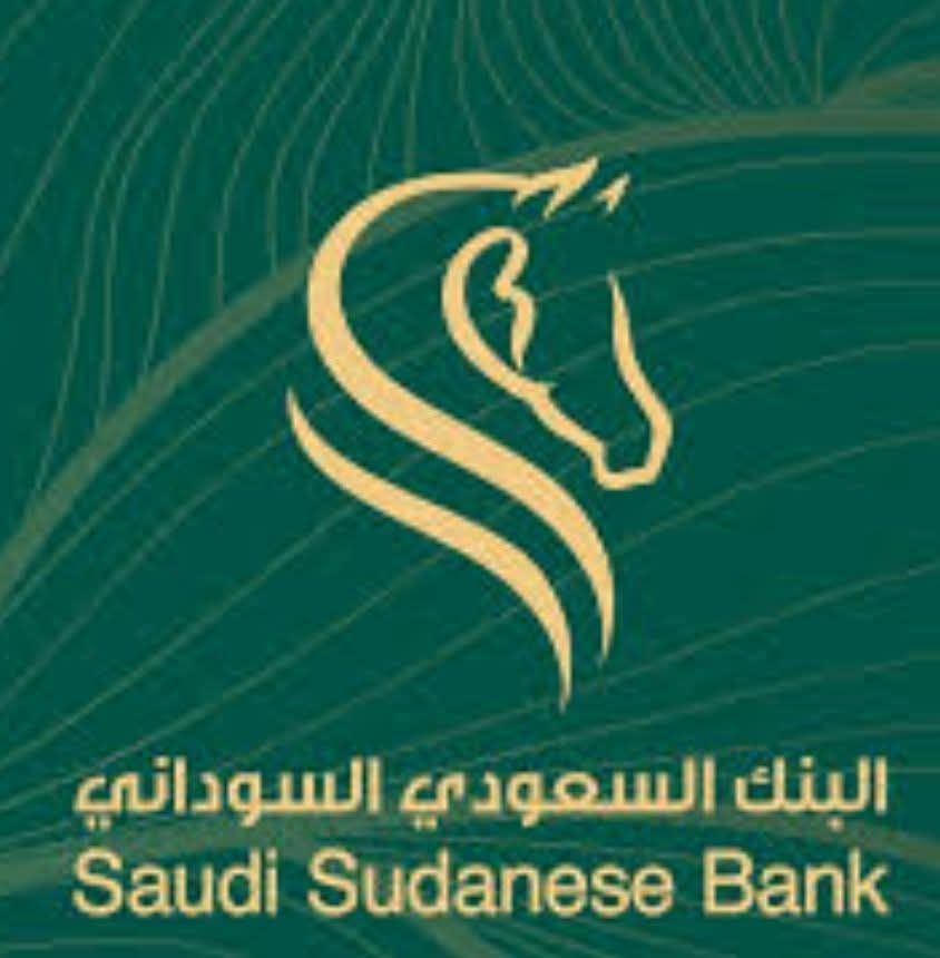 البنك السعودي السوداني