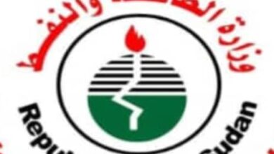 وزارة النفط والطاقة