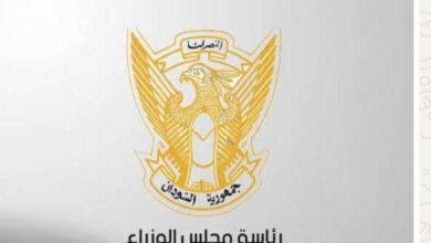 مجلس الوزراء