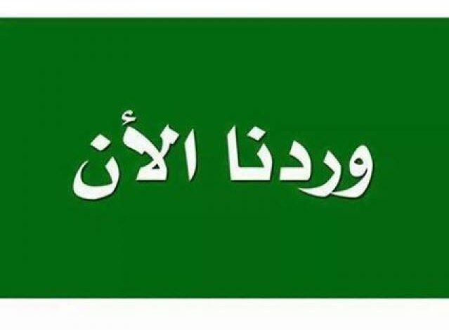 وردنا الان