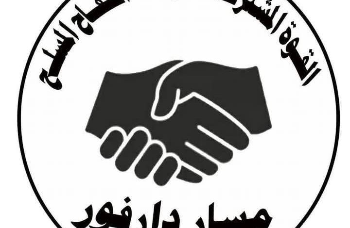القوة المشتركة لحركات الكفاح المسلح