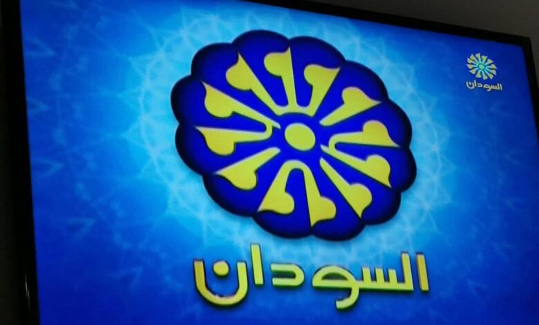 شعار تلفزيون السودان