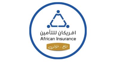 افريكان للتأمين
