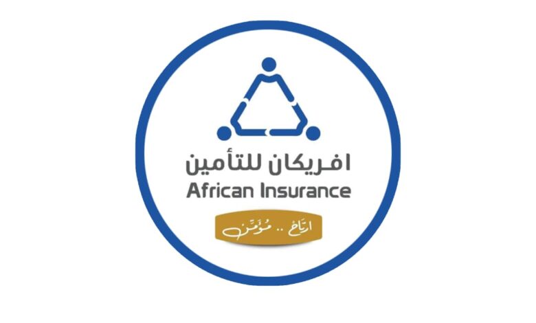 افريكان للتأمين