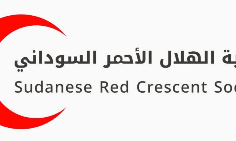 الهلال الاحمر السوداني