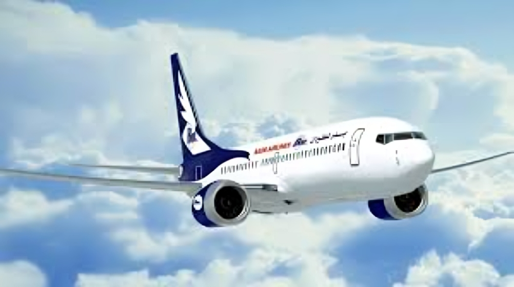 بدر للطيران