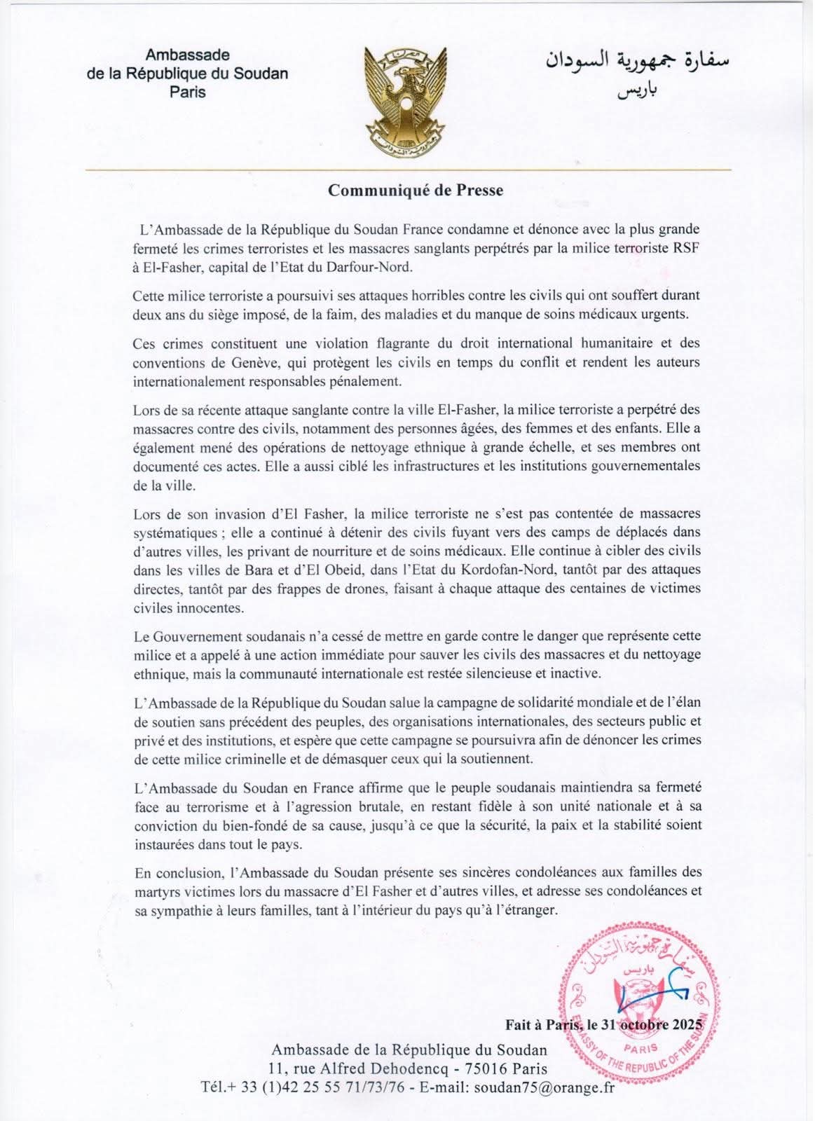 بيان السفارة السودانية ـــ باريس