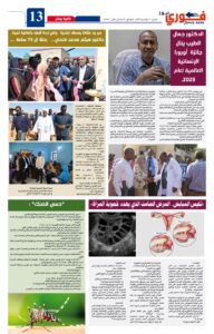 تكيس المبايض