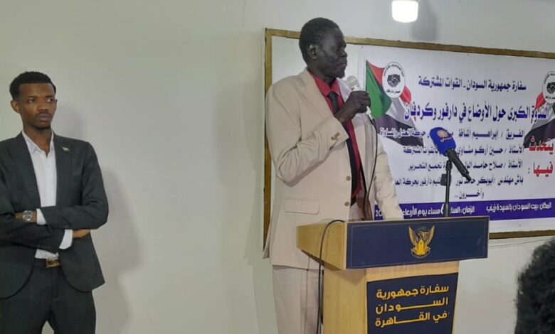 ندوة بيت السودان ـ الماظ
