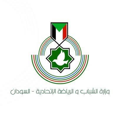 وزارة الشباب والرياضة