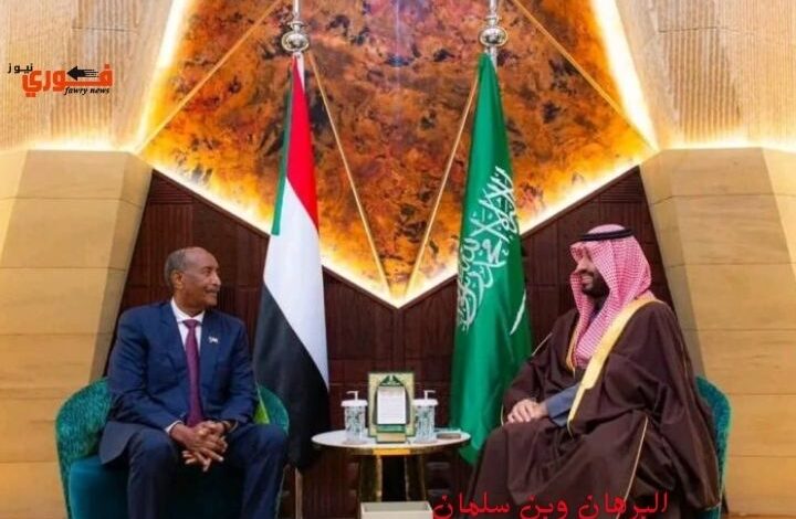 البرهان وبن سلمان