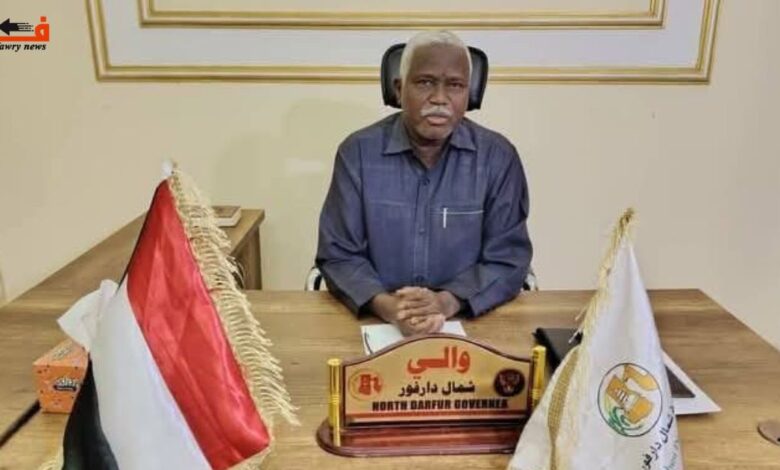 والي شمال دارفور