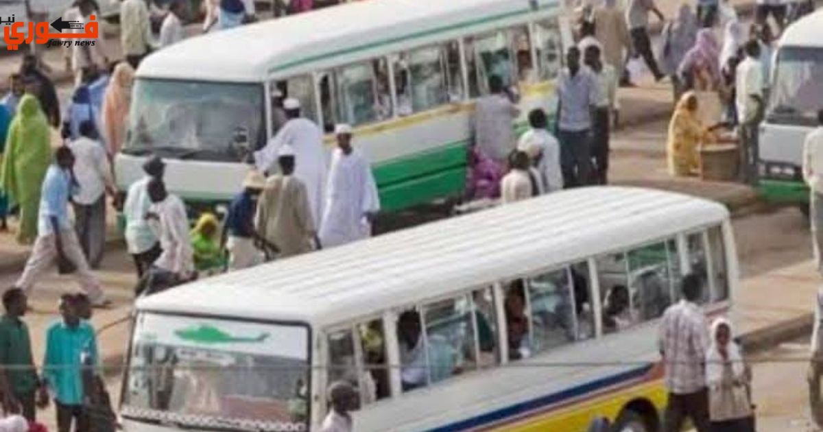 موقف مواصلات