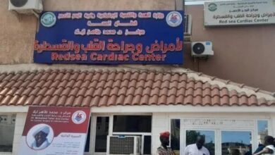 مركز ايلا للقلب