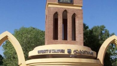 جامعة الخرطوم