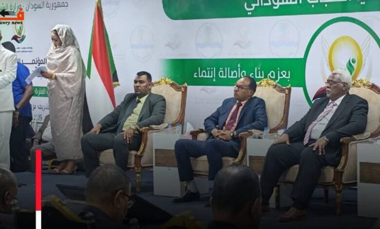 مؤتمر قضايا الشباب