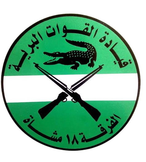 الفرقة 18 مشاة