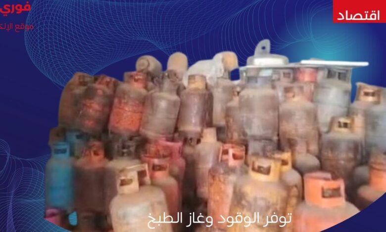 الغاز