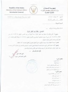 عطلة عيد الفطر