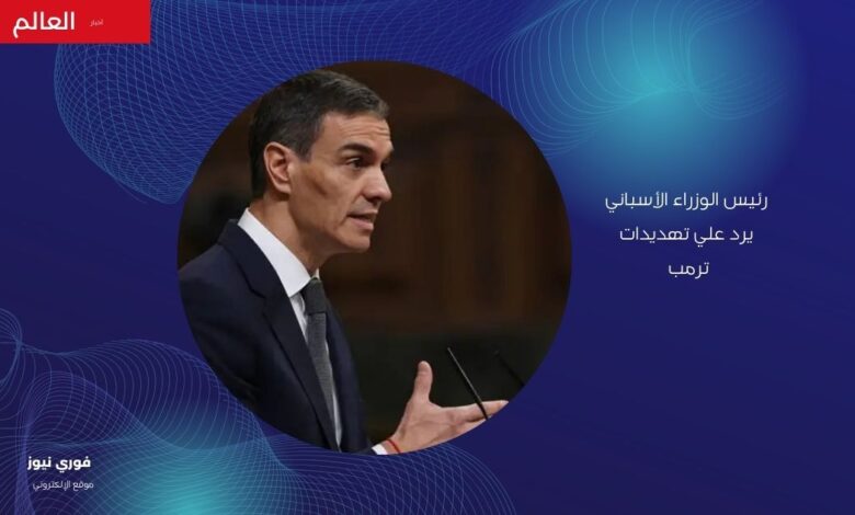 رئيس الوزراء الاسباني