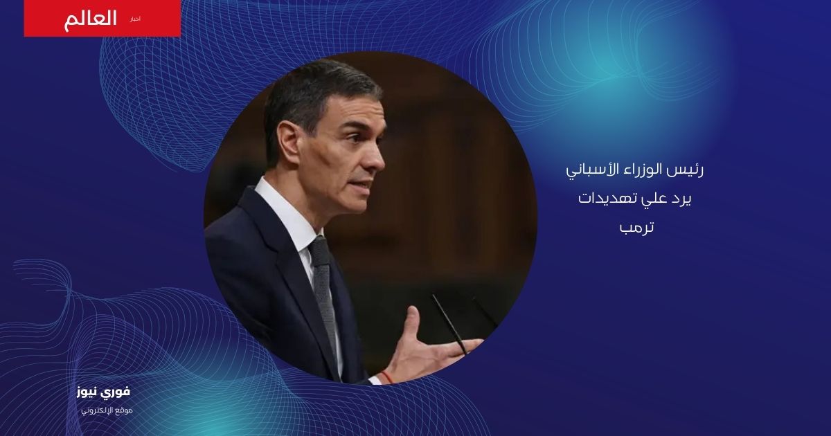 رئيس الوزراء الاسباني