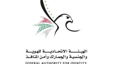 الإمارات
