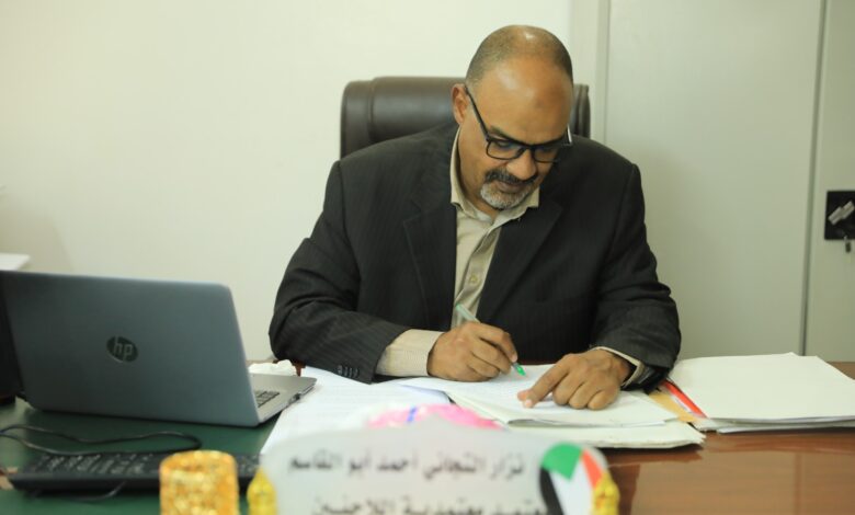 معتمدية اللاجئين