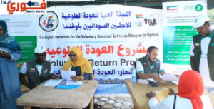 العودة الطوعية ــــــ العون المباشر ــــــ يوغندا